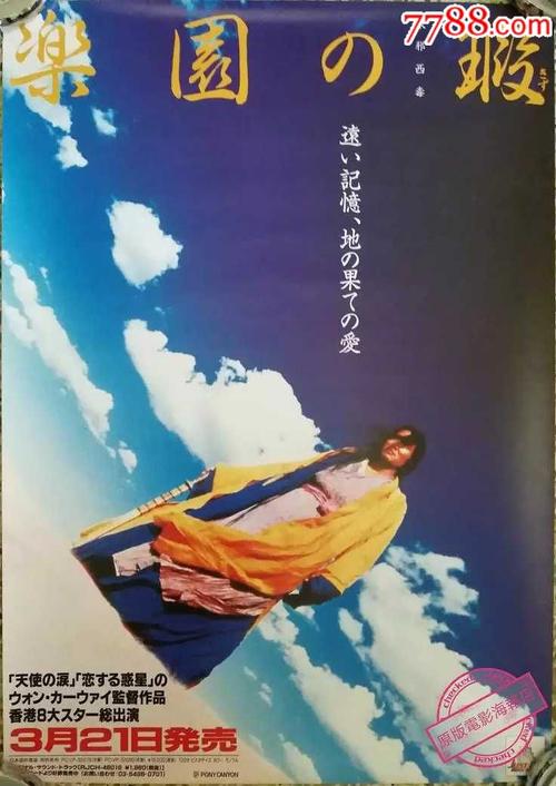 日本岐阜医疗科学大学文凭毕业证样本资料